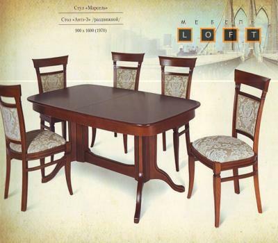 стул Марсель стол Антэ